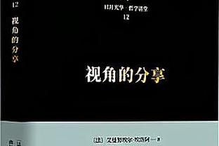 188体育体育手机客户端下载截图4