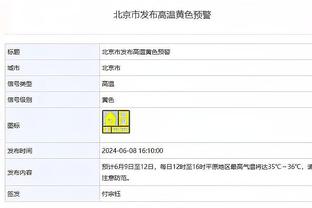 莱夫利抢下7个进攻篮板！基德：他给予了我们需要的二次进攻机会