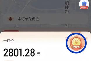 出场时间限制是几分钟？祖巴茨：不知道 让我上我就上 让我下我就下