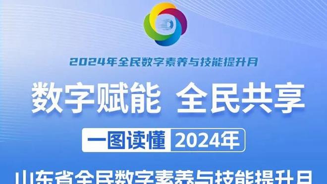 马卡：皇马球员钟爱售价5.5万欧元床垫，可以帮助比赛后更快恢复