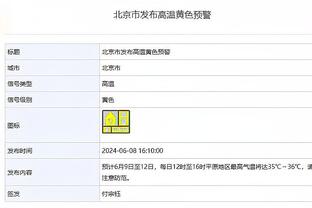 鲁媒：泰山队启程前往海口冬训，崔康熙随队出征