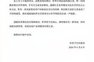 申京：我没说过不想去雷霆打球 但我很高兴他们将我交易至火箭